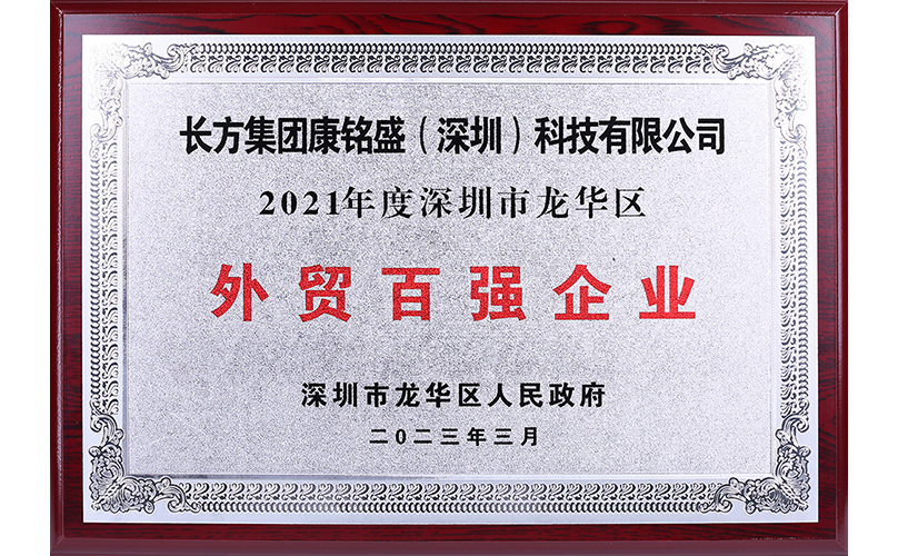 888电子集团官网 - 当先的电子科技解决规划提供商