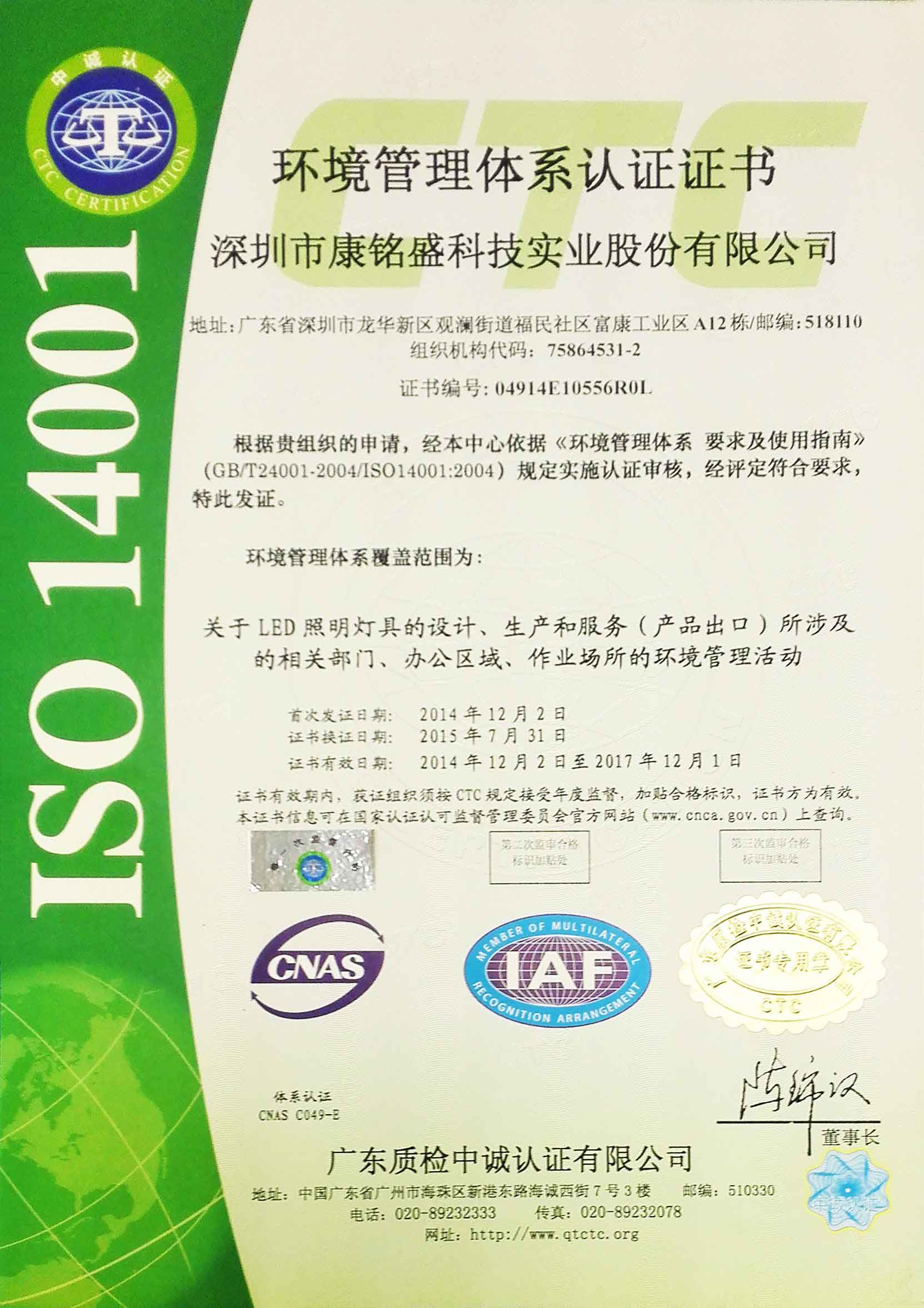888电子集团官网 - 当先的电子科技解决规划提供商