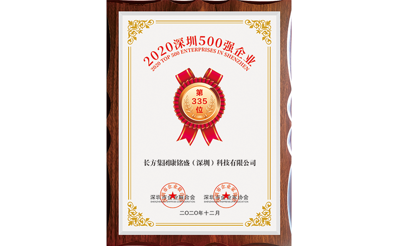 888电子集团官网 - 当先的电子科技解决规划提供商