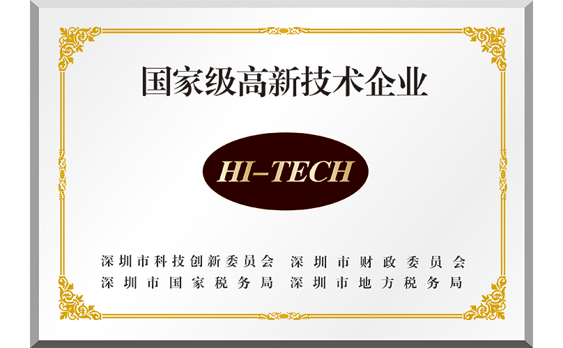 888电子集团官网 - 当先的电子科技解决规划提供商